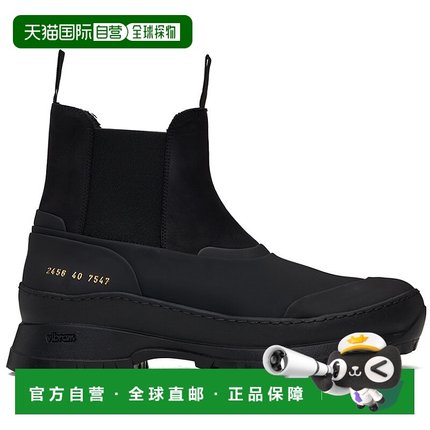1h可退 香港直邮潮奢 Common Projects 男士 黑色 Hiker 切尔西靴