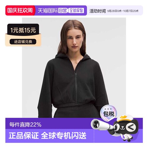 1h可退 加拿大直邮lululemon露露乐蒙Loungeful女款连帽短款卫衣