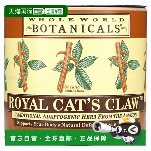 香港直发Whole World Botanicals茶饮品绒毛钩藤健康140g控制膳食