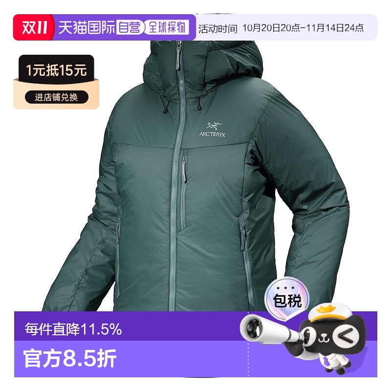 1h可退 加拿大直邮始祖鸟Nuclei SV Parka 女士外套防风防水