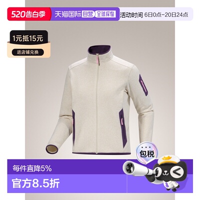加拿大直邮Arc'teryx Women's Fleece Covert Cardigan 女士抓绒