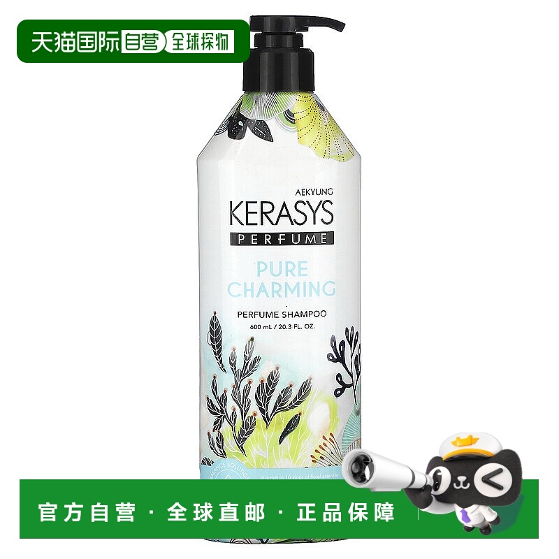 香港直邮Kerasys,Pure Charming 香水洗发水，20.3 液量盎司（600