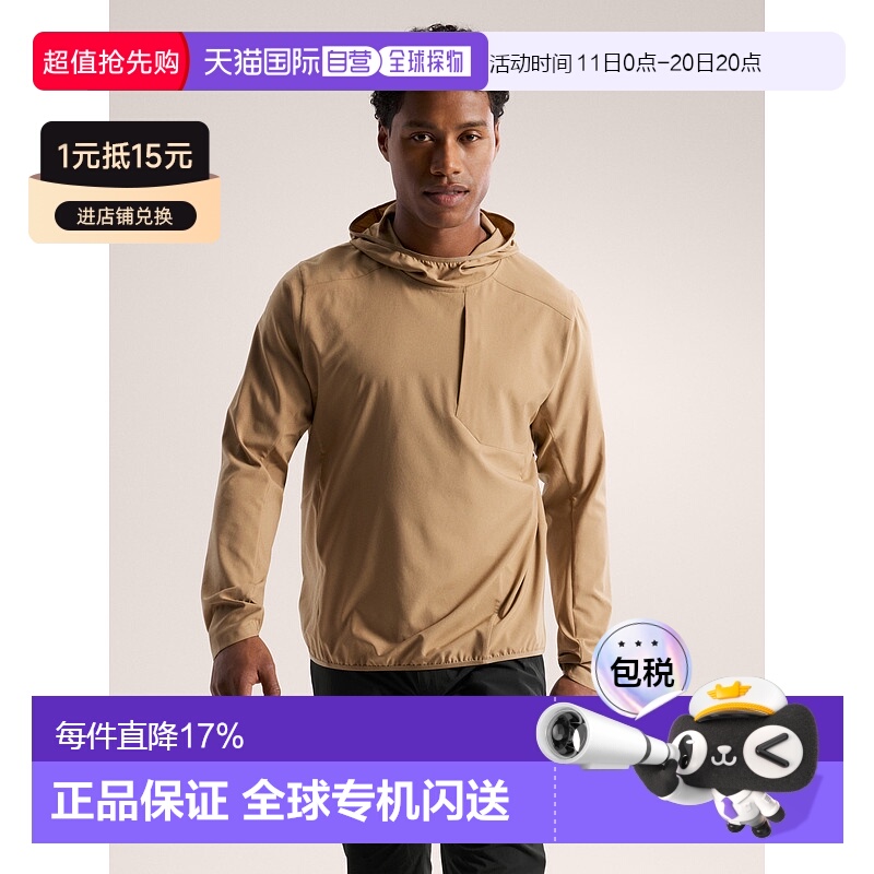 1h可退 加拿大直邮Sima连帽套头衫始祖鸟