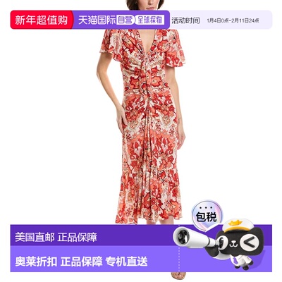 自营cinq a septCinq à Sept Damask Peeta Dress - pink 美国奥