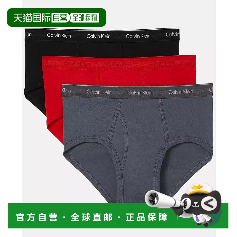 【美国直邮】calvin klein 男士 内裤纯棉三角凯文克莱内衣