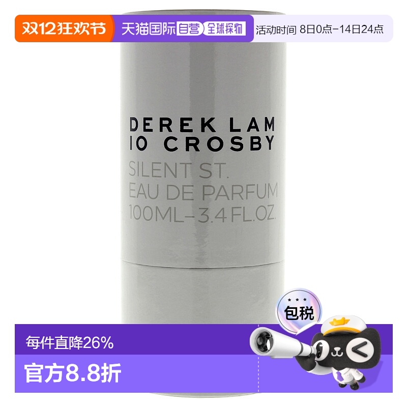 美国直邮Derek Lam德里克林Silent St女清新儒雅浓香水EDP 1正品