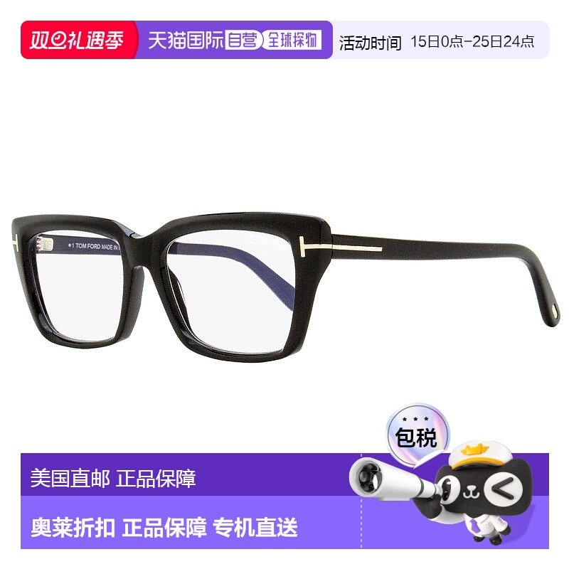 自营 Tom Ford Women's Blue Block Eyeglasses TF5894-B 001 Bla