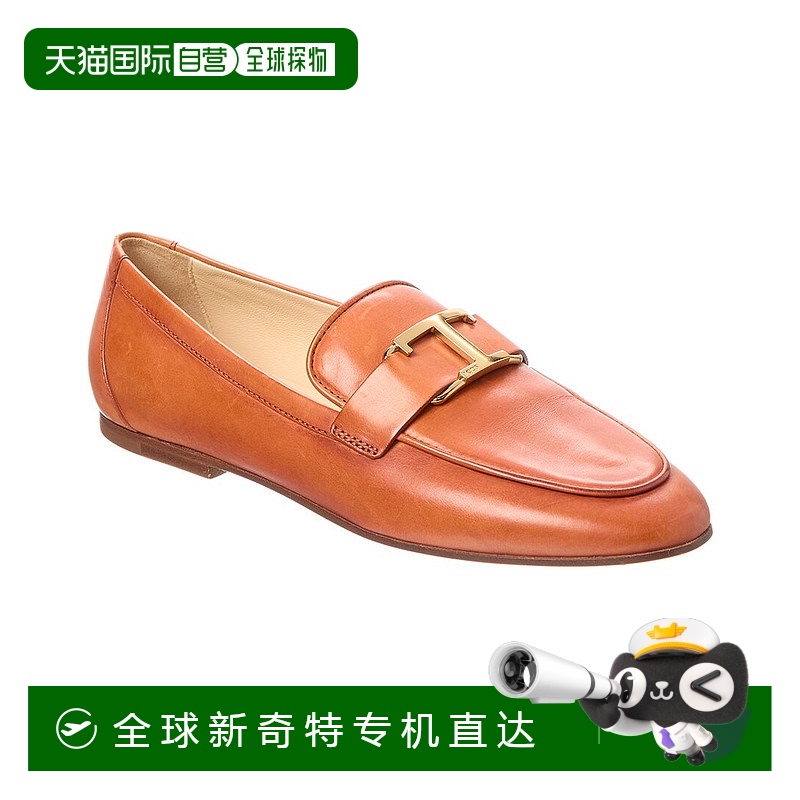 自营 tod'sTOD的Cuoio皮革乐福鞋-棕色 【美国奥莱】直发新款