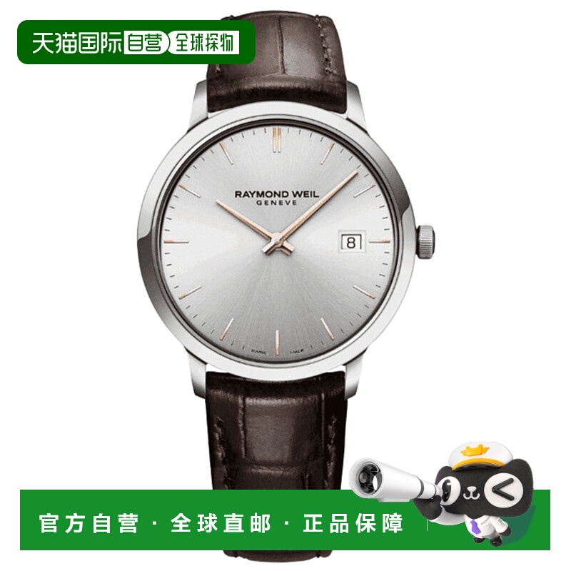 自营Raymond Weil Toccata Classic 39 mm Quartz Silver Dial Br