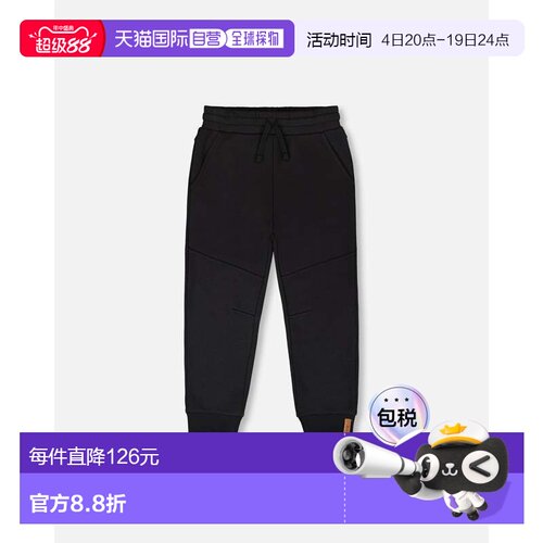自营deux par deuxFrench Terry Sweatpants with Cross Seams Bl