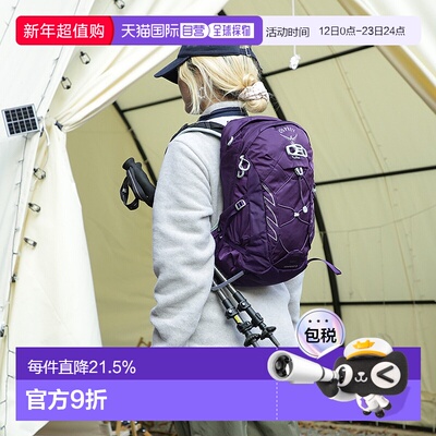 香港直邮OSPREY Tempest暴风系列女士多功能户外双肩背包登山包