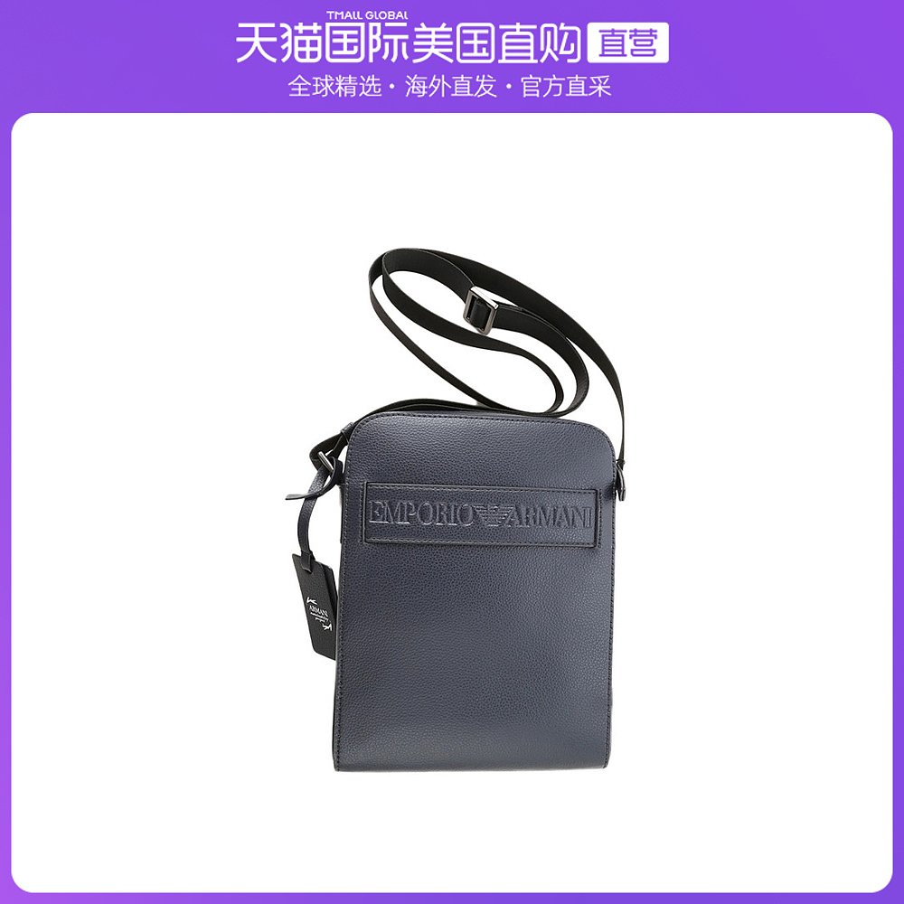 香港直发armani阿玛尼男士海军蓝色皮革单肩包Y4M217YSL5J80033