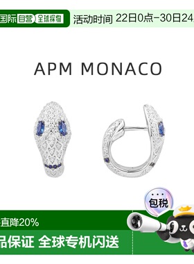 自营APMMonaco异域蓝眼灵蛇耳环设计感蛇形耳饰七夕礼物