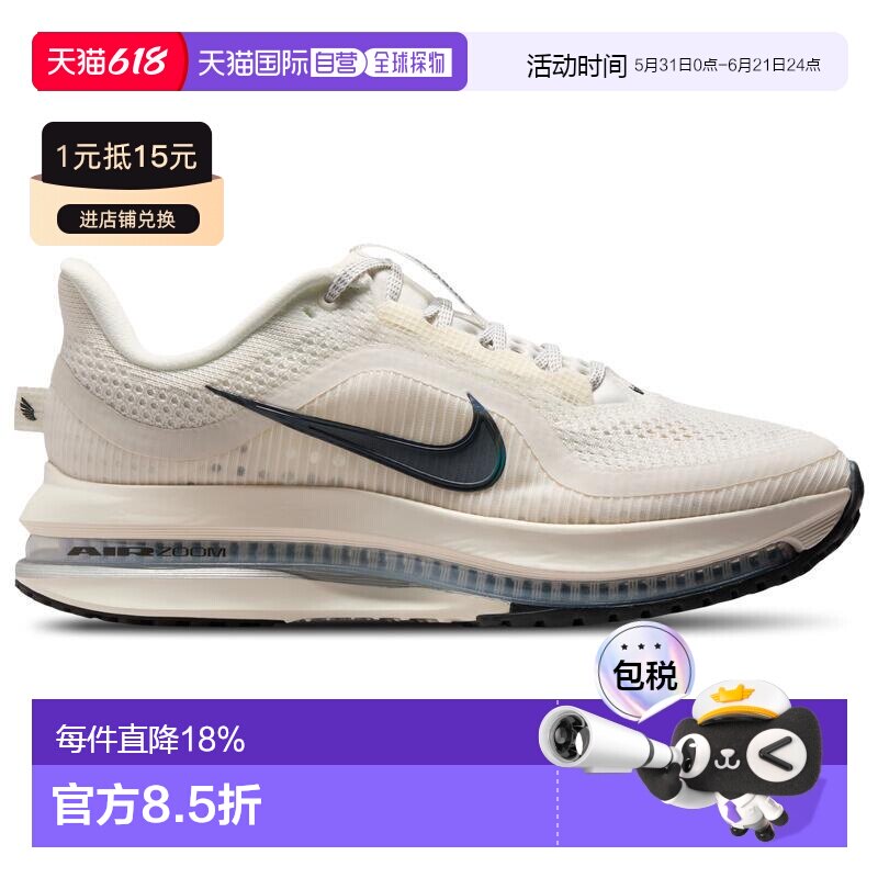 1h可退 【美国直邮】nike 女士 跑鞋耐克