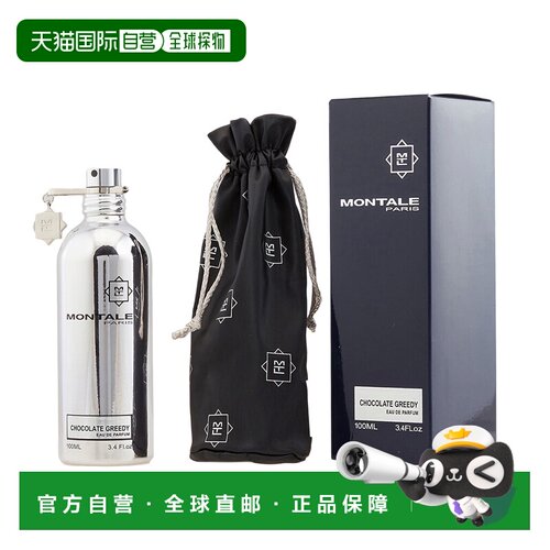 美国直邮U MONTALE CHOCOLATE GREEDY 3.4OZ EDP SPY蒙塔莱 正品