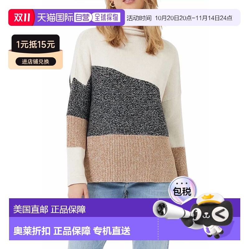 自营 french connectionLotty Color Block Knit Patch Sweater T