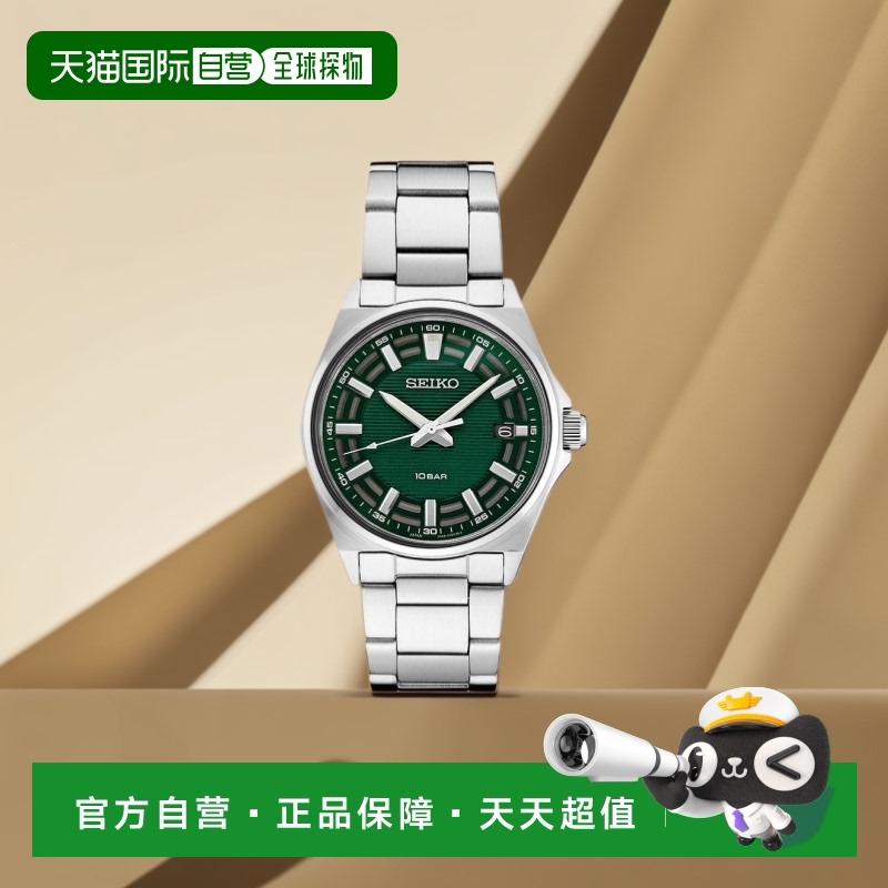 【美国直邮】seiko 通用 休闲手表