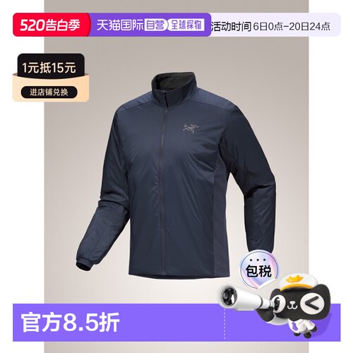 自营  始祖鸟Atom Jacket男士户外保暖防潮夹克冲锋衣外套