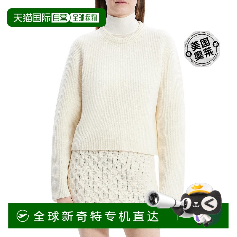 自营 Theory Boxy Wool & Cashmere-Blend Sweater - beige 【美