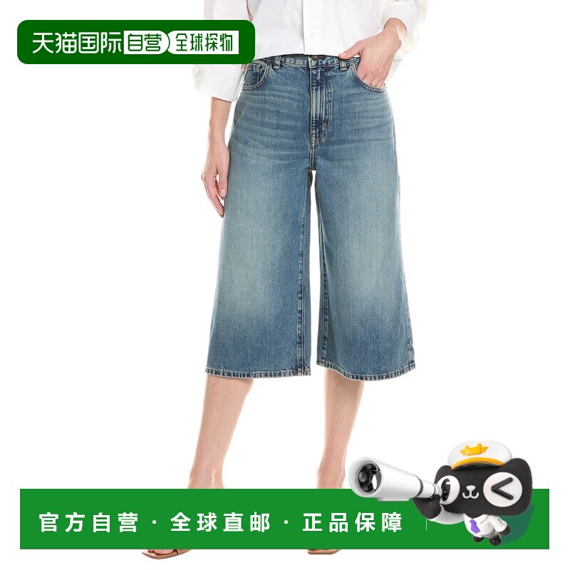 自营Madewell Billings水洗牛仔Culotte牛仔裤-蓝色 美国奥莱直发