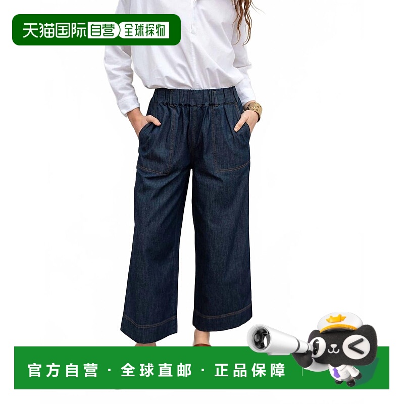 自营 merseaSammie阔腿裤在冲洗Chambray-冲洗Chambray 美国奥莱