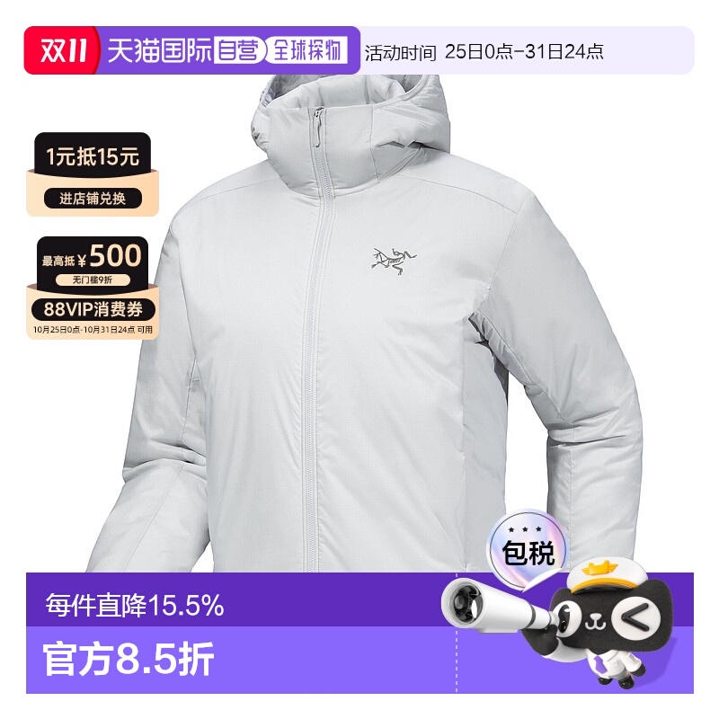 1h可退 加拿大直邮Arc'teryx Atom SV Hoody 男士保暖外套