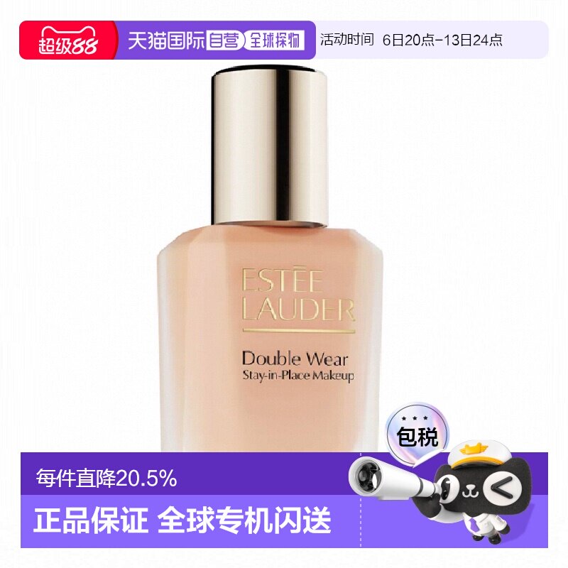 [详情领优惠]雅诗兰黛DW粉底液30ml一代旧版/二代新版无泵头正品图片