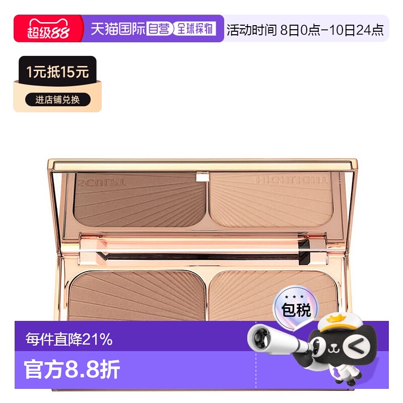 香港直邮CT 星光高光修容佛光盘 #Light to Medium（25年新正品