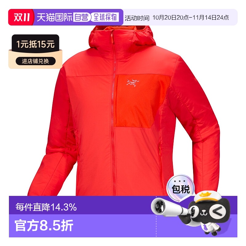 1h可退 加拿大直邮始祖鸟Proton Hoody男户外透气保暖外套冲锋衣