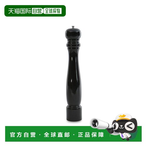 自营BergHOFF Essentials 16.5 英寸陶瓷胡椒研磨器 美国奥莱直发