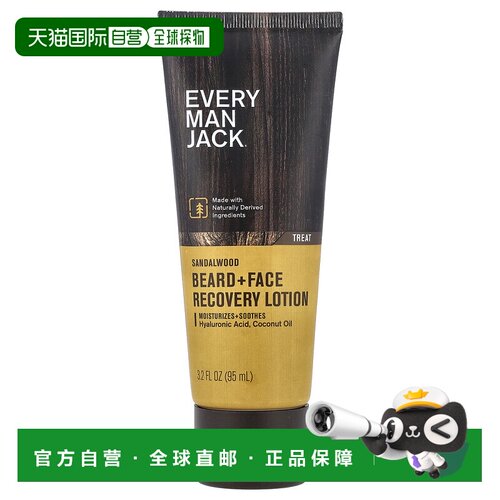 香港直邮Every Man Jack,胡须 + 面部修复乳液，檀香，3.2 正品