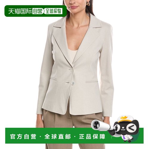 自营Marella Sele Jersey Jacket - beige 美国奥莱直发外套