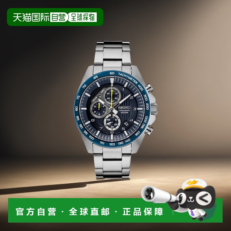 1h可退 【美国直邮】Seiko 男士计时码表不锈钢表带手表 43.9 毫