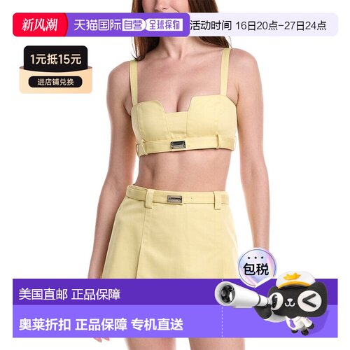 自营ALEXIS Veri Top - Yellow 美国奥莱直发性感吊带上衣
