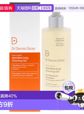 美国直邮Dr. Dennis Gross丹尼斯医生Alpha Beta果酸水杨酸每日洁