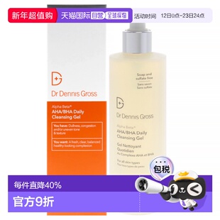 美国直邮Dr. Dennis Gross丹尼斯医生Alpha Beta果酸水杨酸每日洁