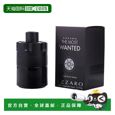 美国直邮M AZZARO THE MOST WANTED INTENSE 3.4OZ EDP阿莎正品