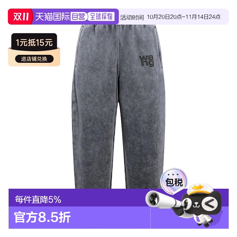 美国直邮ALEXANDER WANG - Women Essential Terry Classic Puff