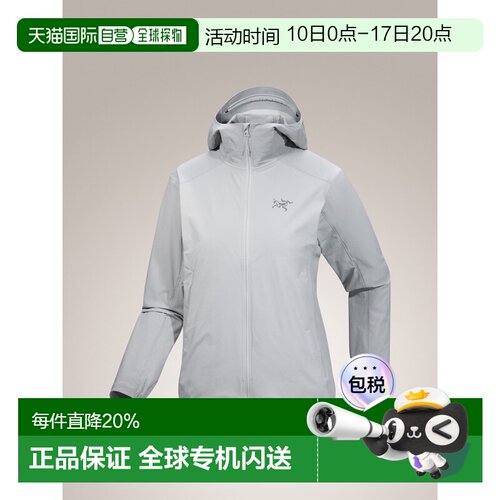 加拿大直邮始祖鸟GAMMA Lightweight女士户外轻量防风雨连帽外套