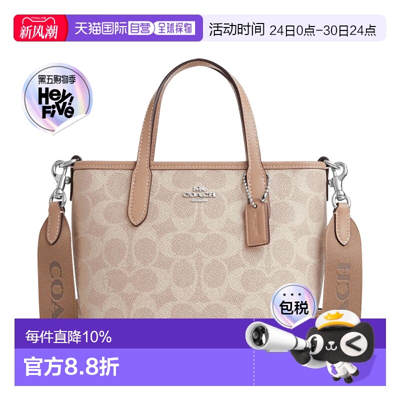 香港直邮coach蔻驰女包City15品牌徽标可拆卸肩带涂层帆布时尚