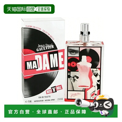 美国直邮W JEAN PAUL GAULTIER MADAME ROSE N'ROLL 2.5OZ E正品