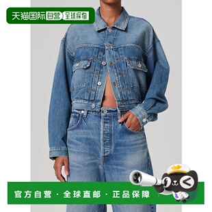 Jean Jacket 自营citizens darvi humanityAlma Darvi 美