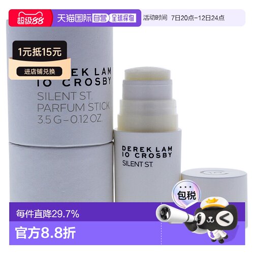 美国直邮Derek Lam德里克林Silent ST.女香水香膏棒3.5g持久正品