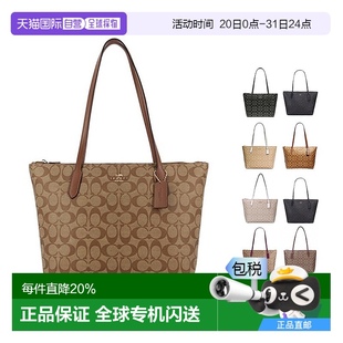 女士牛皮拉链单肩包4455IMAA8中号正品 香港直邮COACH蔻驰新款 品牌