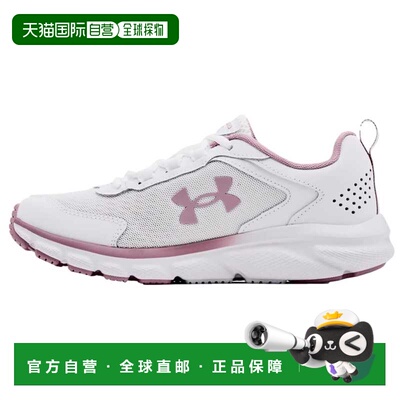自营Under Armour被控断言9 D白色/白色3024862-101女子-白色 美