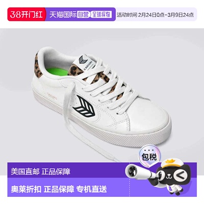 自营Cariuma Salvas Sneakers White Leopard Print Leather Shoe