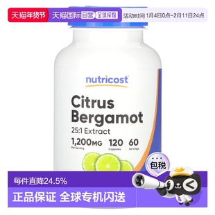香港直邮Nutricost柑橘佛手柑120粒胶囊高营养温和好吸收易于使用