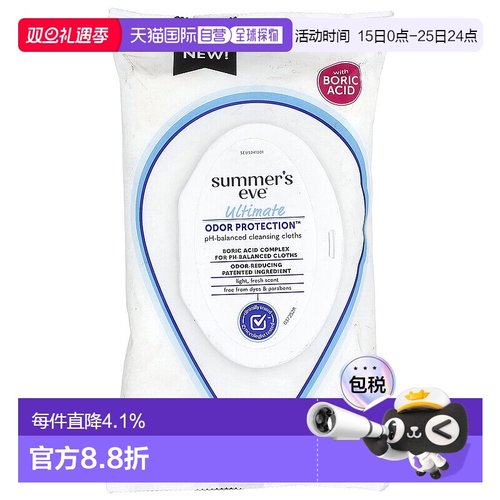 香港直邮Summer's Eve,Ultimate Odor Protection™，pH 平衡正品