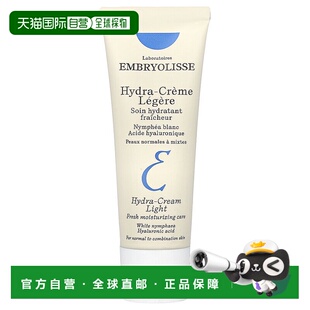 香港直邮Embryolisse,轻盈滋润保湿霜，1.35 液量盎司（40 毫升）
