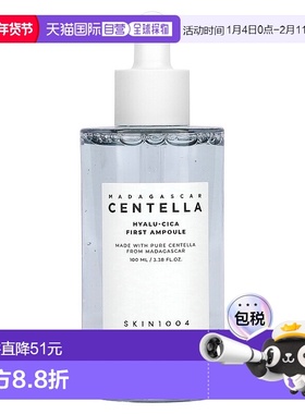 香港直邮SKIN1004,马达加斯加积雪草，Hyalu-Cica First 安瓿，3.